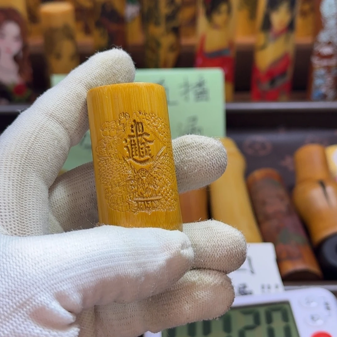 喜***康精品实心玉竹系列