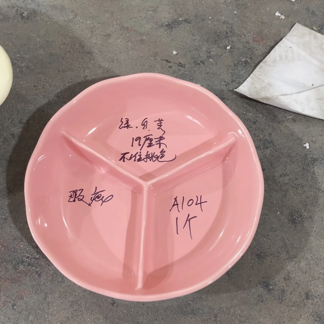 瓷片微瑕陶瓷餐具默认微瑕104