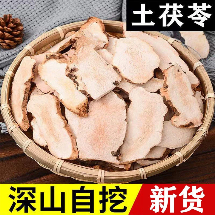 广东深山正宗土茯苓干货粉质土茯苓野生土茯苓正宗真品