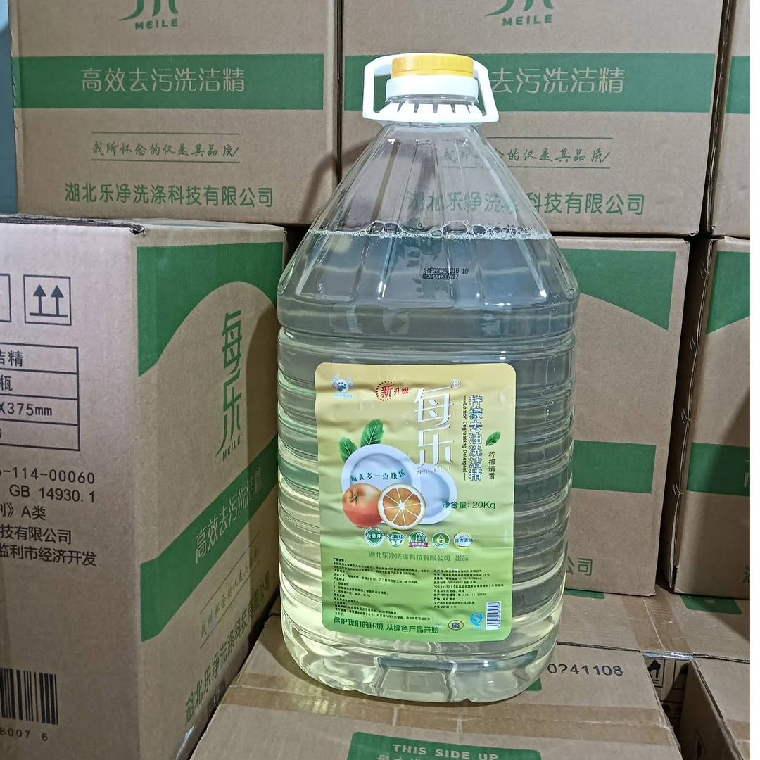 MEILE/每乐1桶40斤柠檬去油洗洁精国标家用配方中性温和不伤手