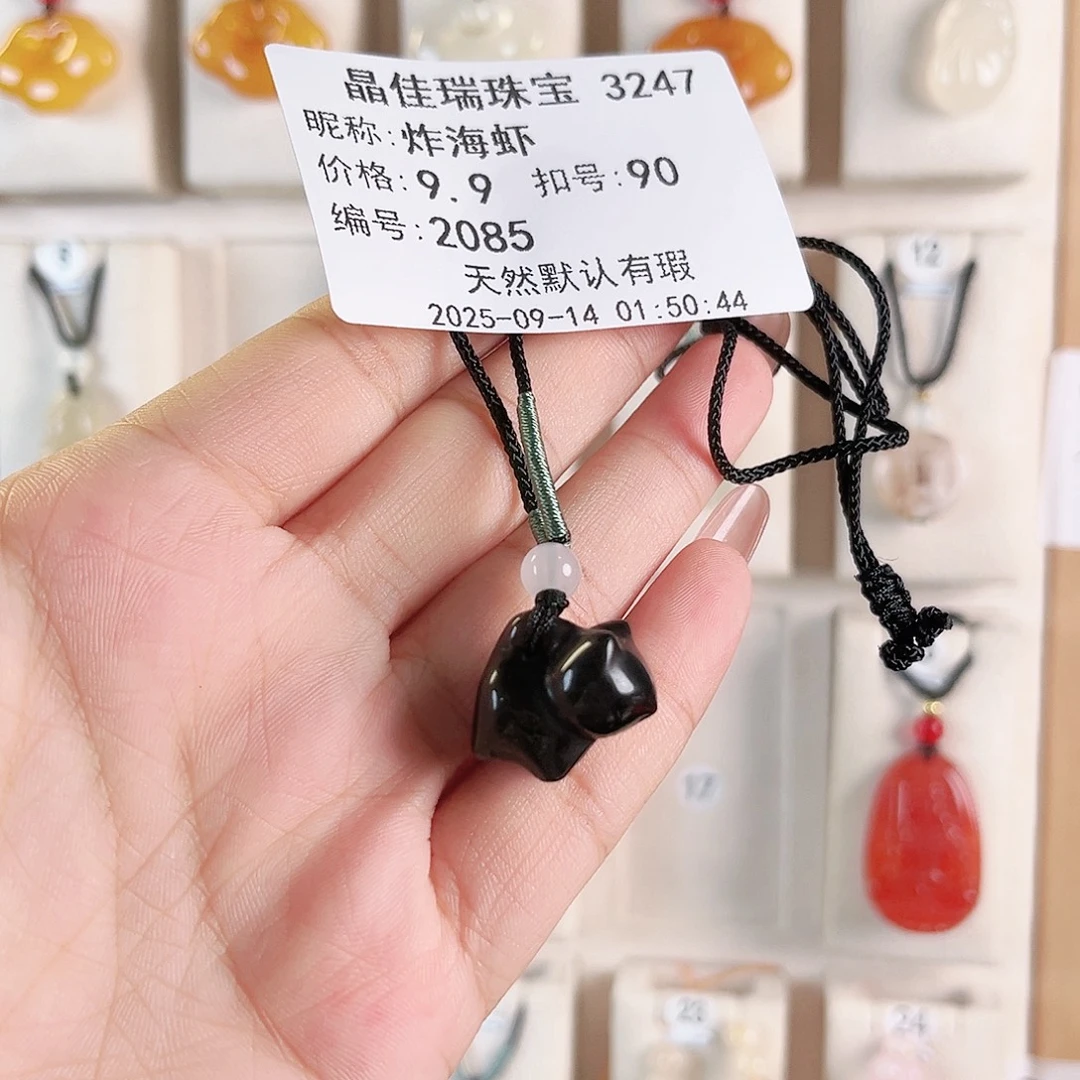 炸***虾未镶嵌颈饰玛瑙/玉髓