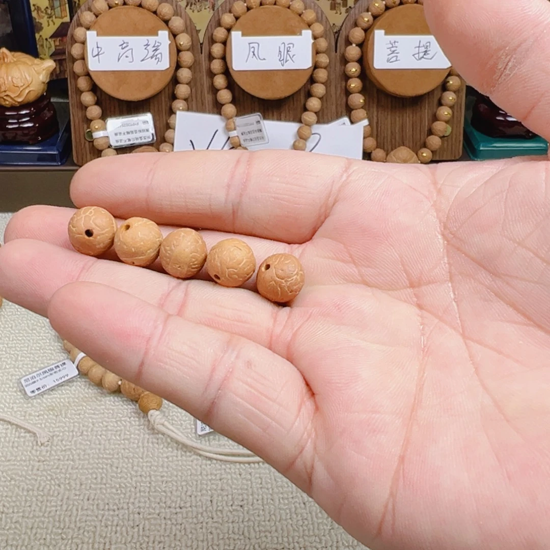 文***戈手串凤眼菩提11.5mm左右五颗
