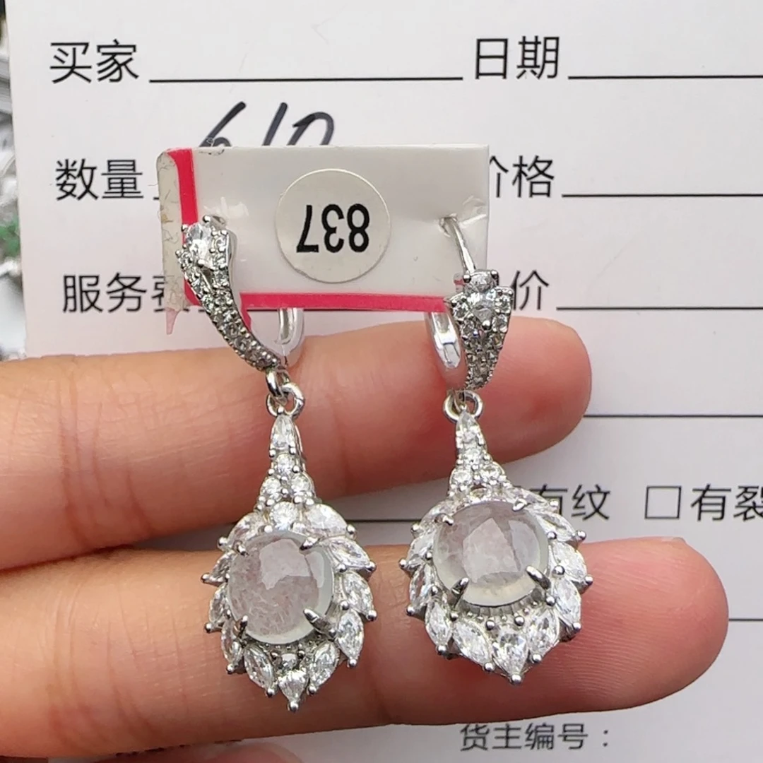 银S925镶嵌戒指翡翠
