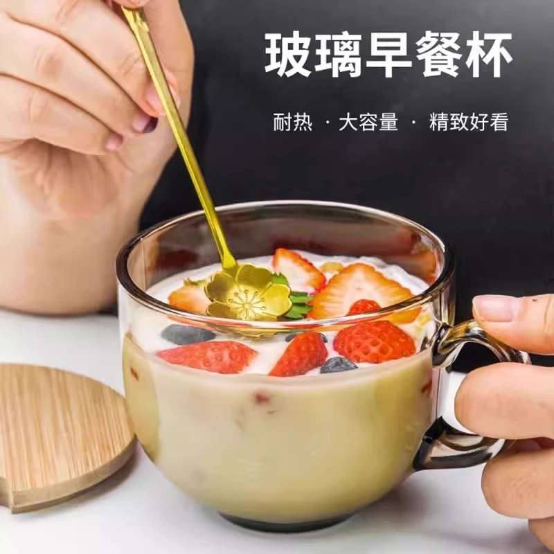 酸奶燕麦片早餐杯带盖勺玻璃杯家用耐高温大容量牛奶杯子可微波炉