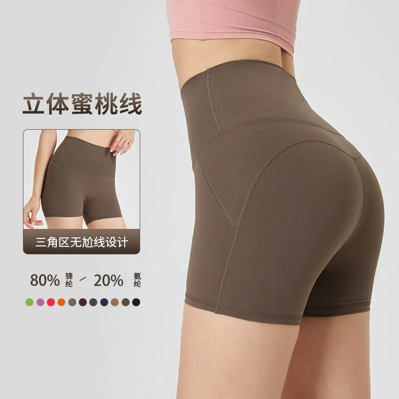 抗菌裆健身三分裤女一片式免穿内裤无痕瑜伽裤骑行跑步运动短裤
