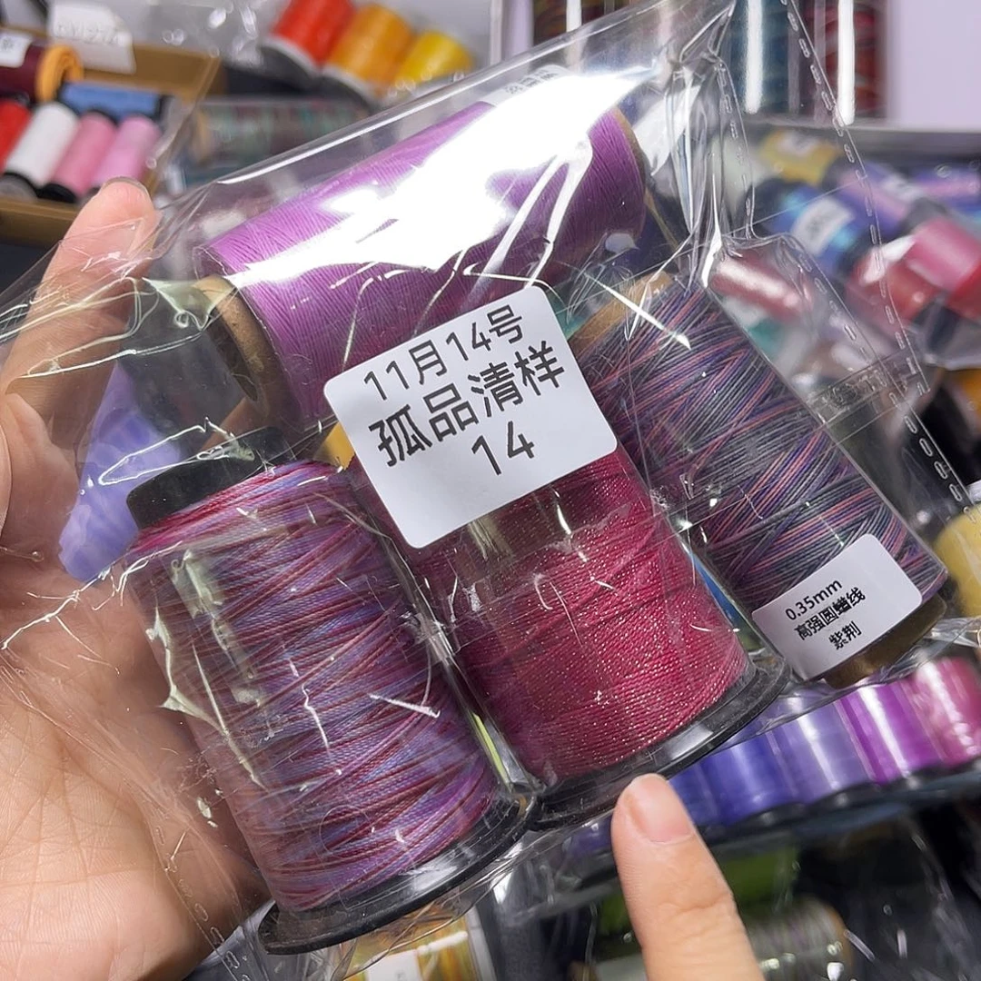 孤品清样14号看图发货