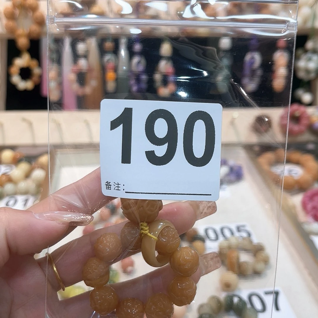 白玉菩提吊坠菩提