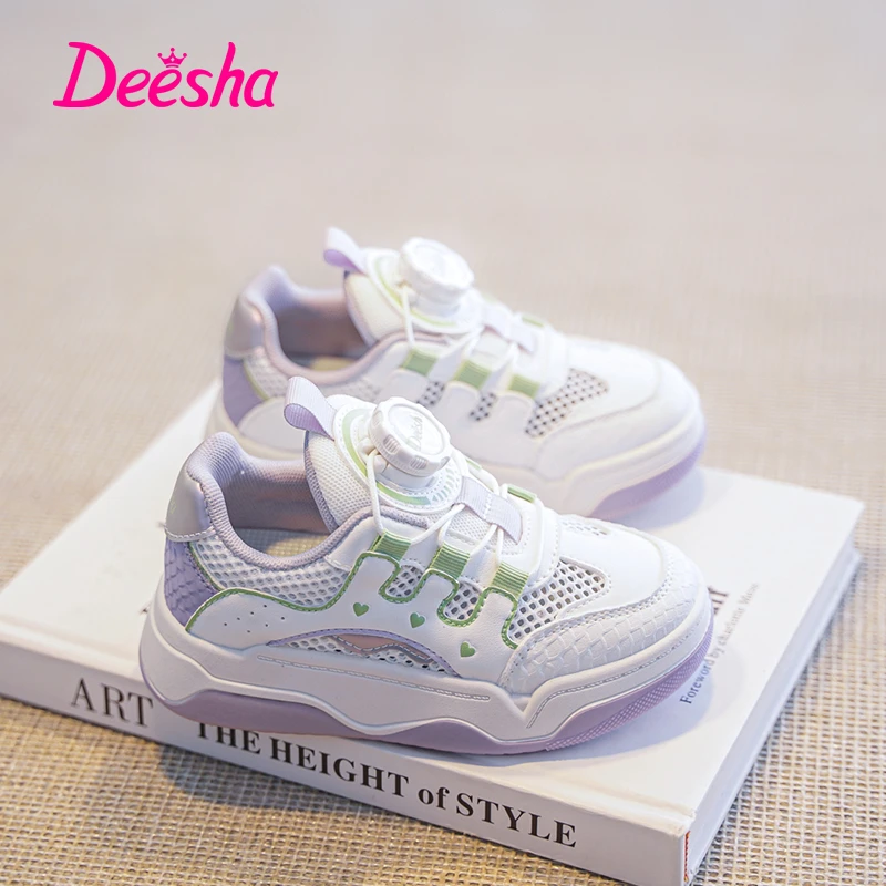 笛莎新款夏季旋转纽扣防滑休闲鞋跑鞋透气网面女童鞋跑步鞋