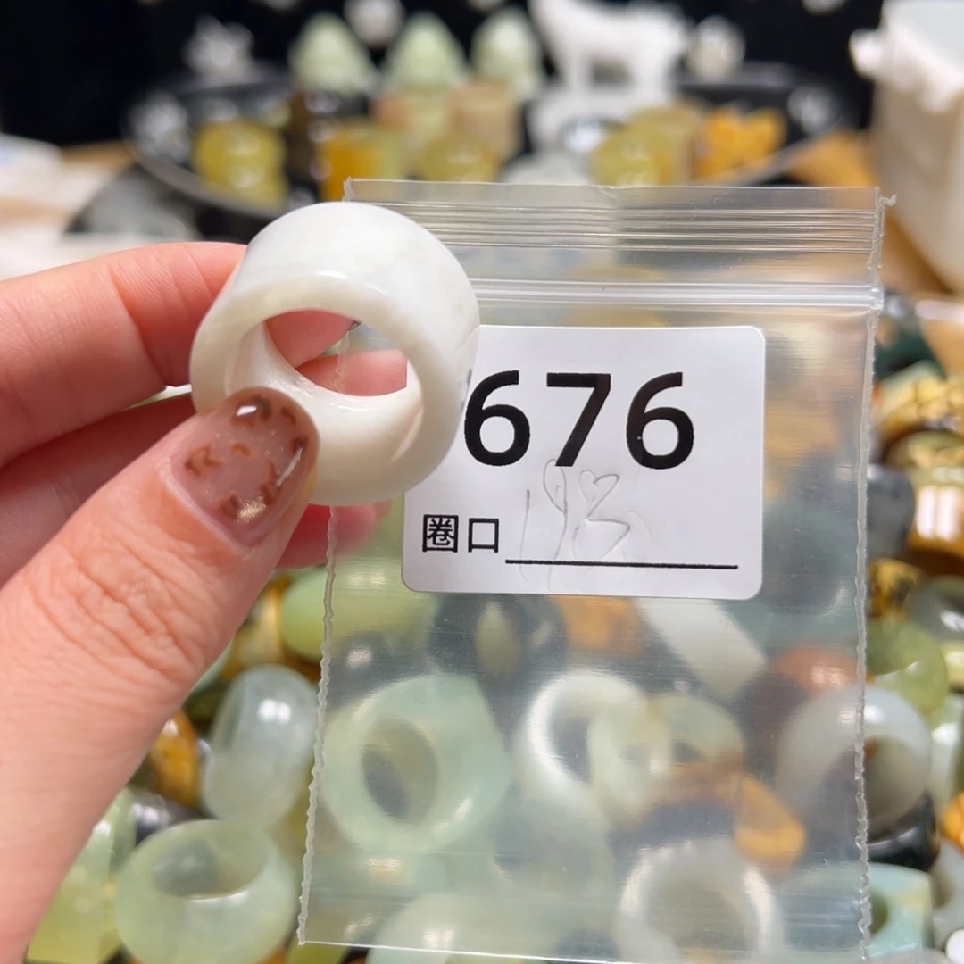 I***_蛇纹石玉未镶嵌戒指