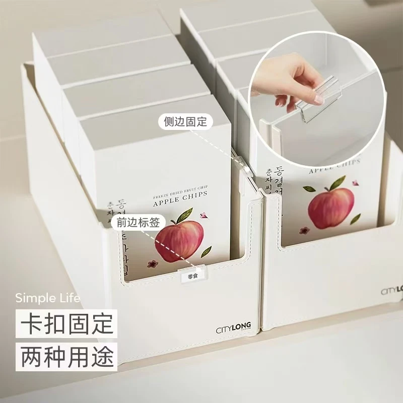 禧天龙厨房家用直角收纳盒橱柜收纳筐桌面杂物化妆品零食收纳盒子