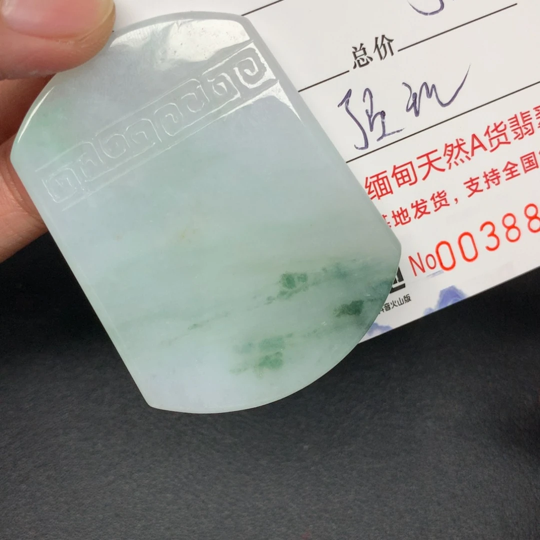 翡翠颈饰未镶嵌风**顺