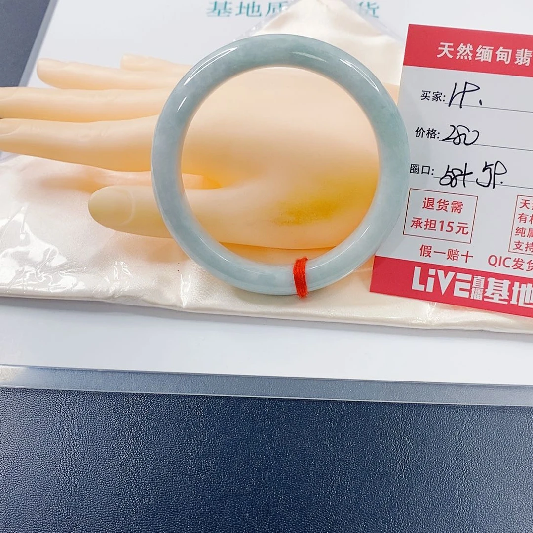 翡翠未镶嵌手镯天然19