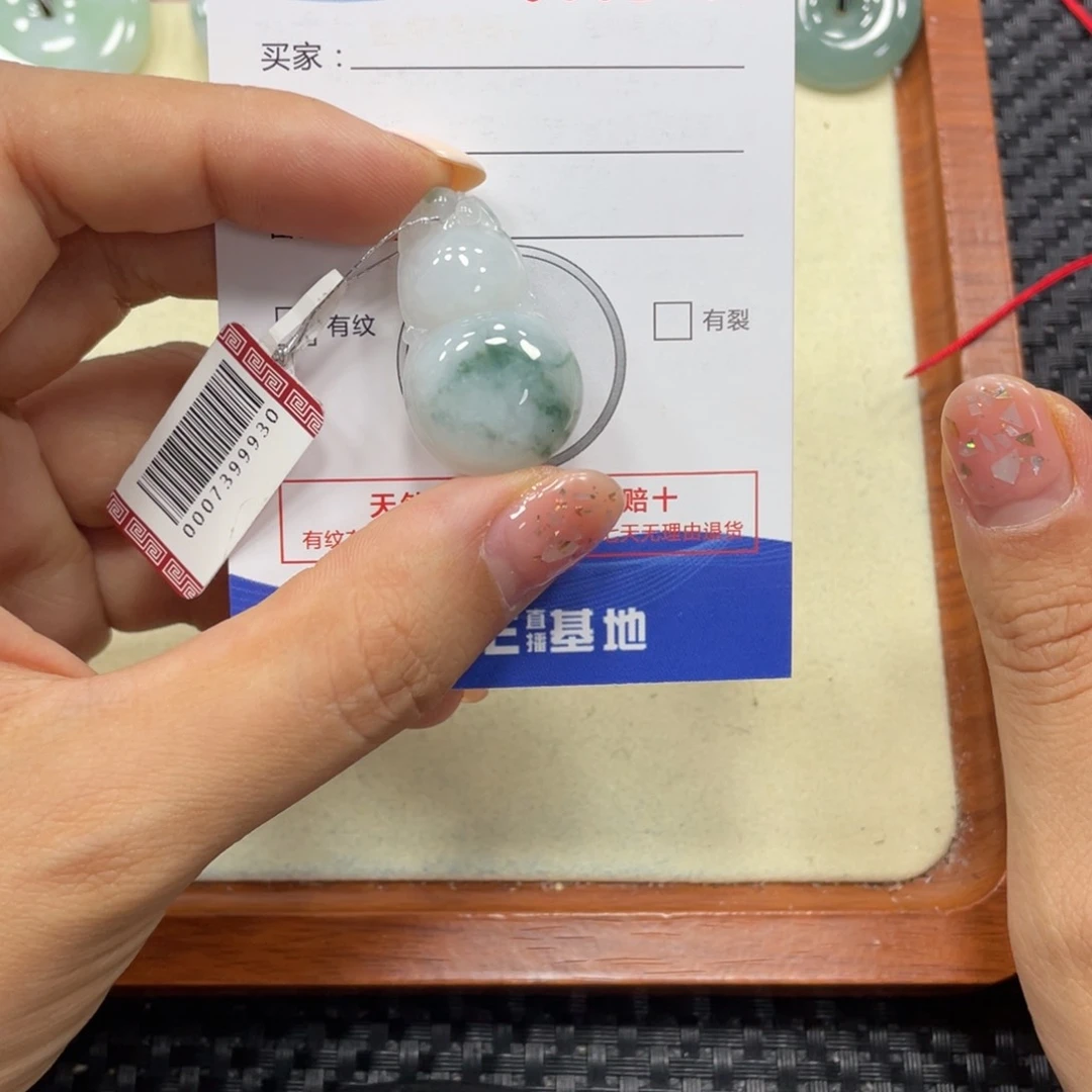 翡翠未镶嵌颈饰翡翠吊坠x2595