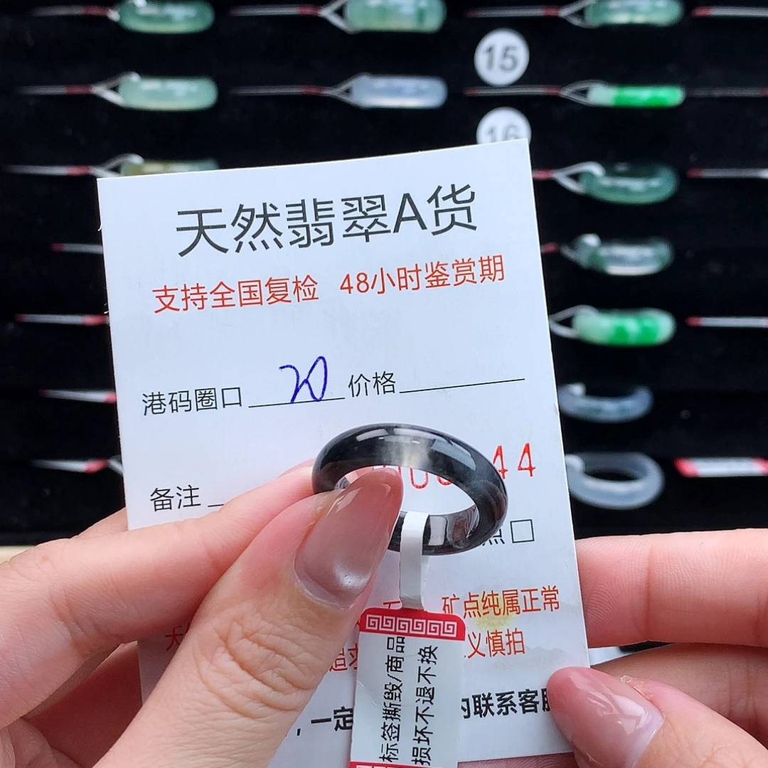 翡翠未镶嵌戒指翡翠