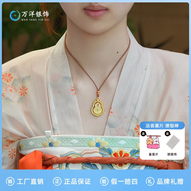 吊坠足银 足银吊坠【天官赐福】葫芦吊坠 福禄满满时来运转吊坠