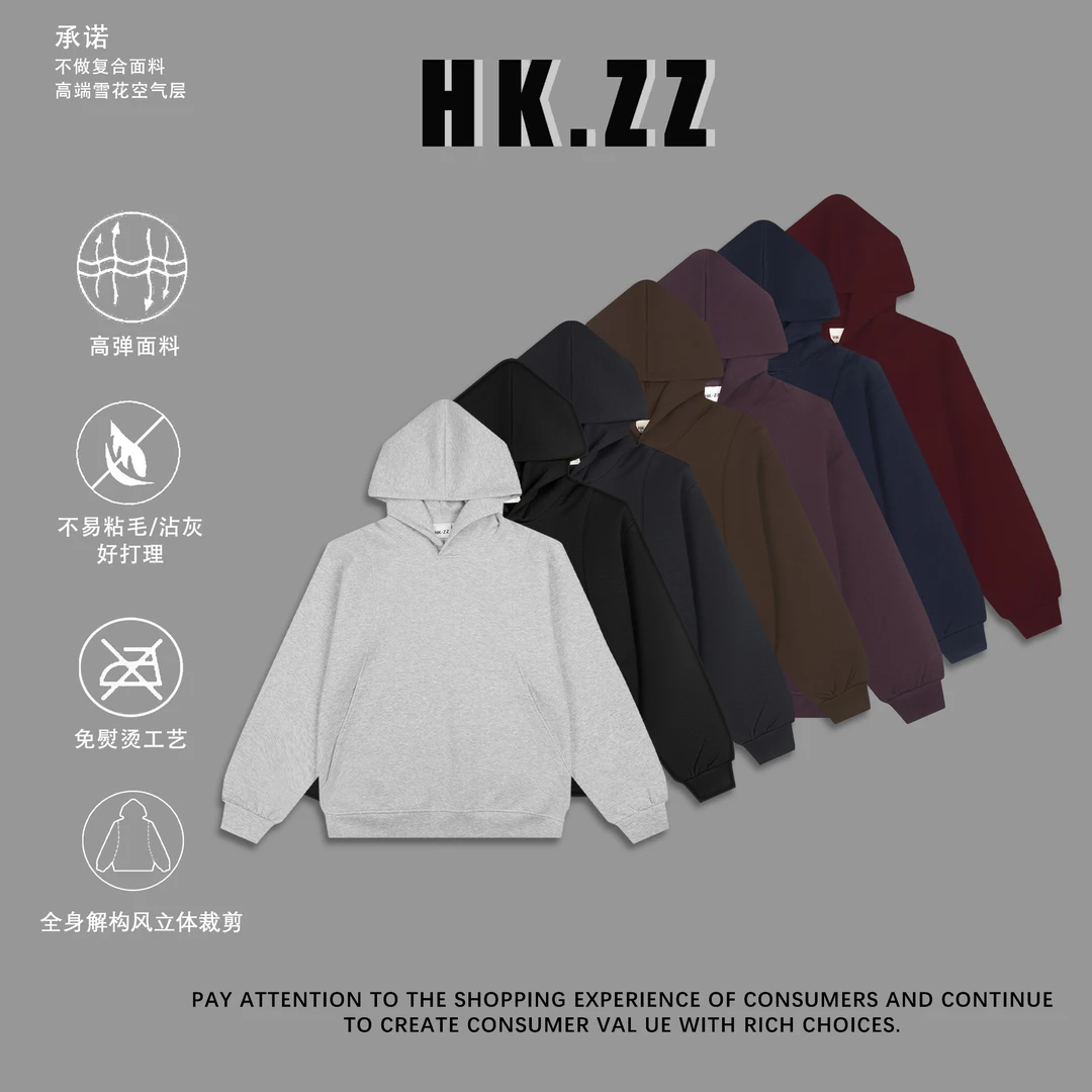 秋冬400g重磅空气层高弹竖插兜休闲宽松百搭纯色净版连帽套头卫衣