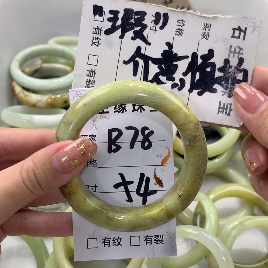 【闪购商品】蛇纹石玉未镶嵌手镯