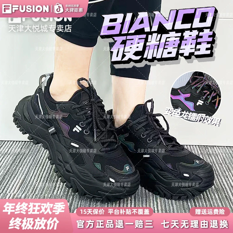 FILA斐乐潮牌正品女鞋【硬糖鞋】厚底增高女款老爹鞋时尚2025运动鞋