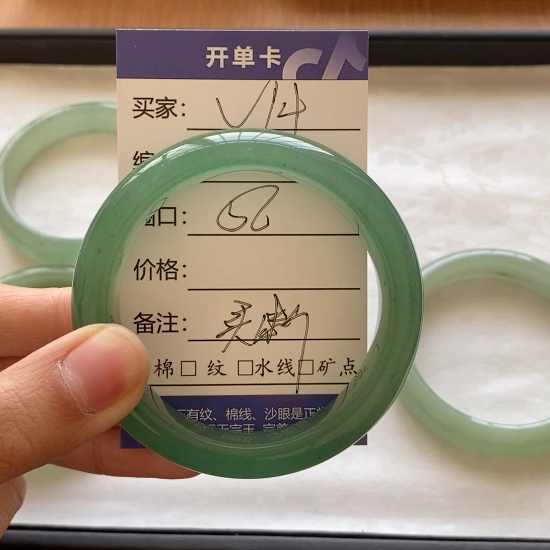 石英质玉手镯未镶嵌宸****2