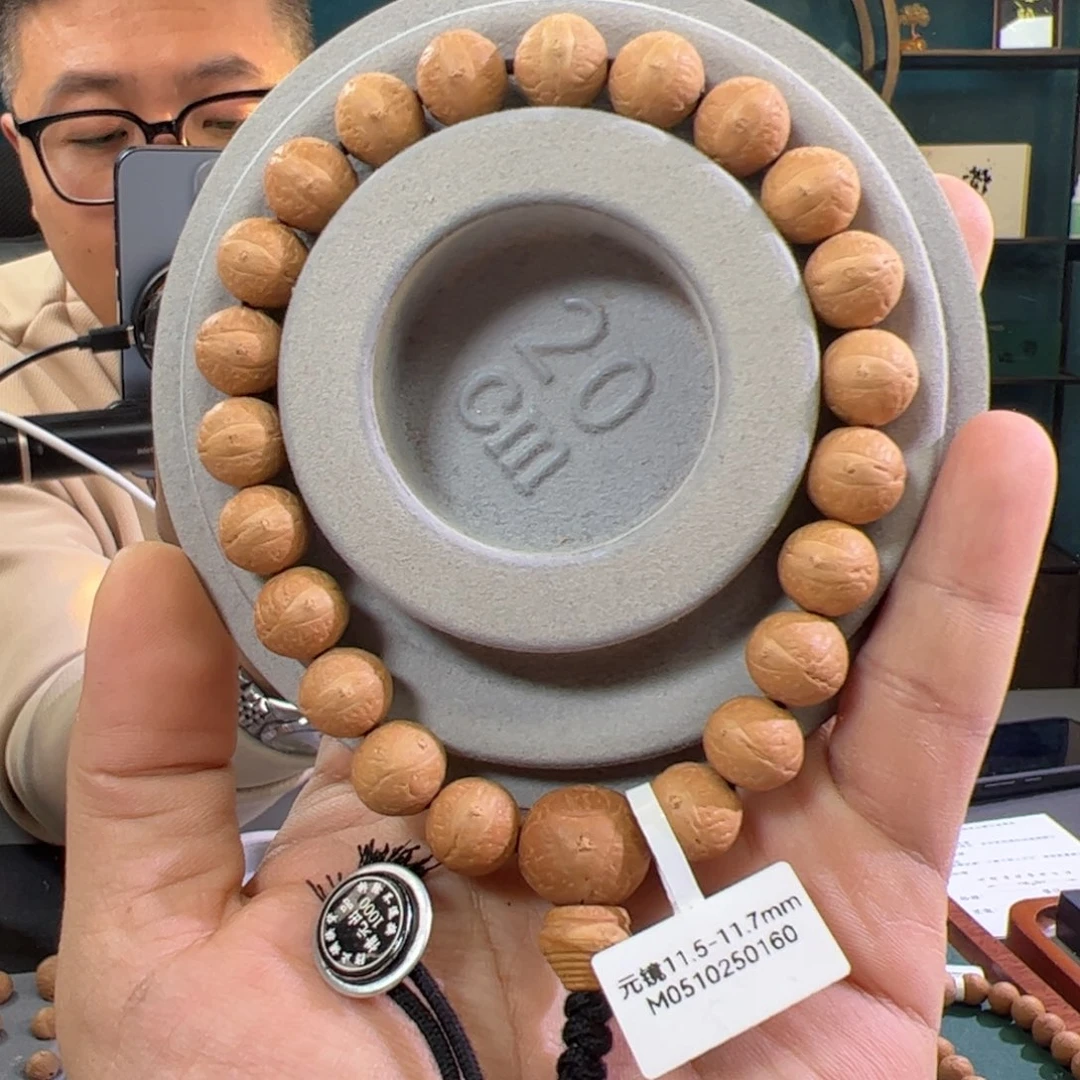 凤眼菩提手串元镜11.5