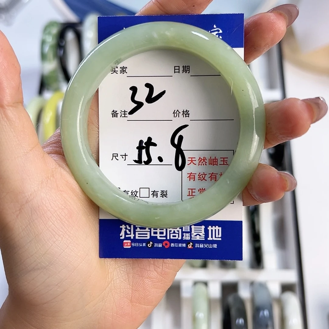 蛇纹石玉手镯未镶嵌蜜*?