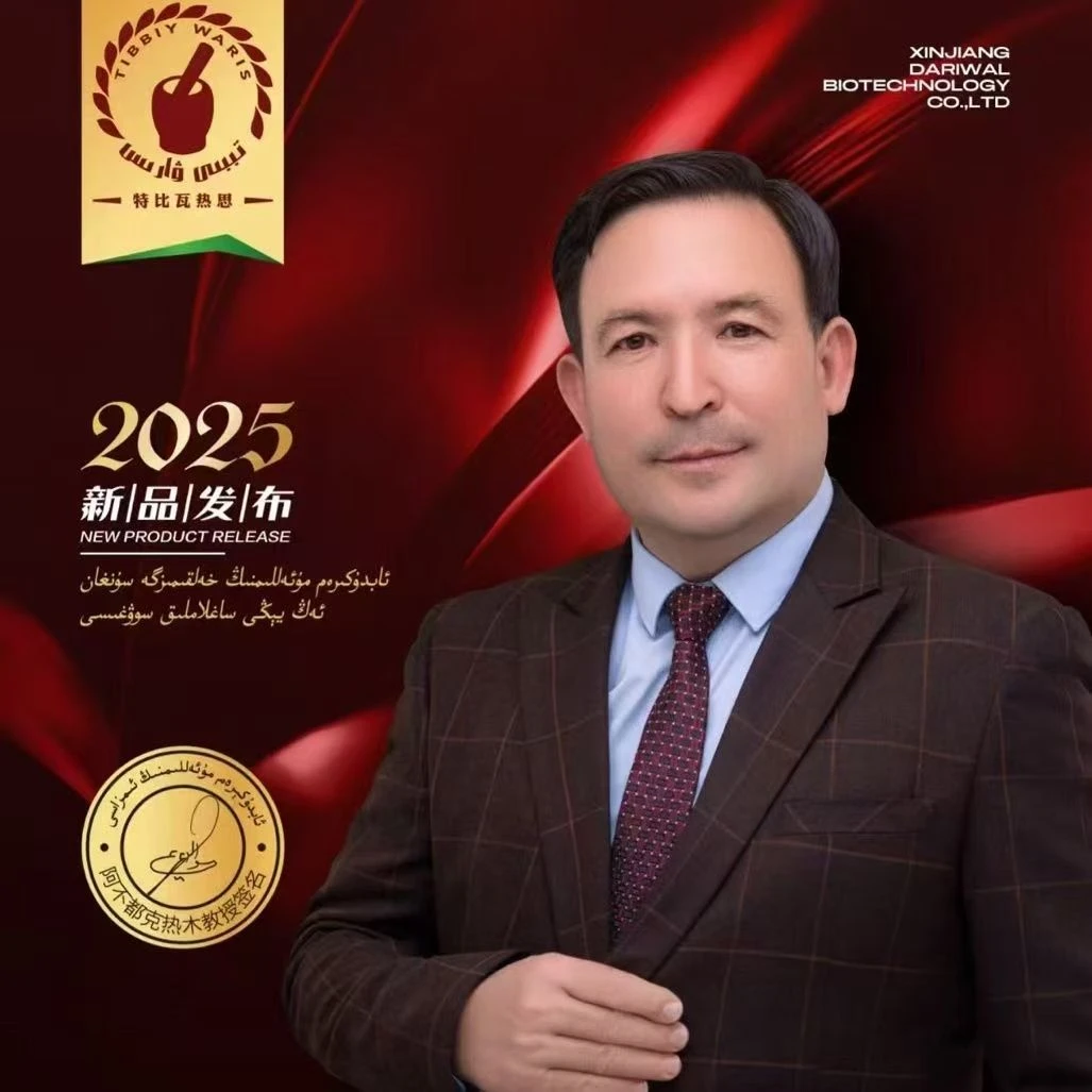 تىببي ۋارىس كاسنەدىنار特比瓦热思菊苣植物饮料kasina dinar