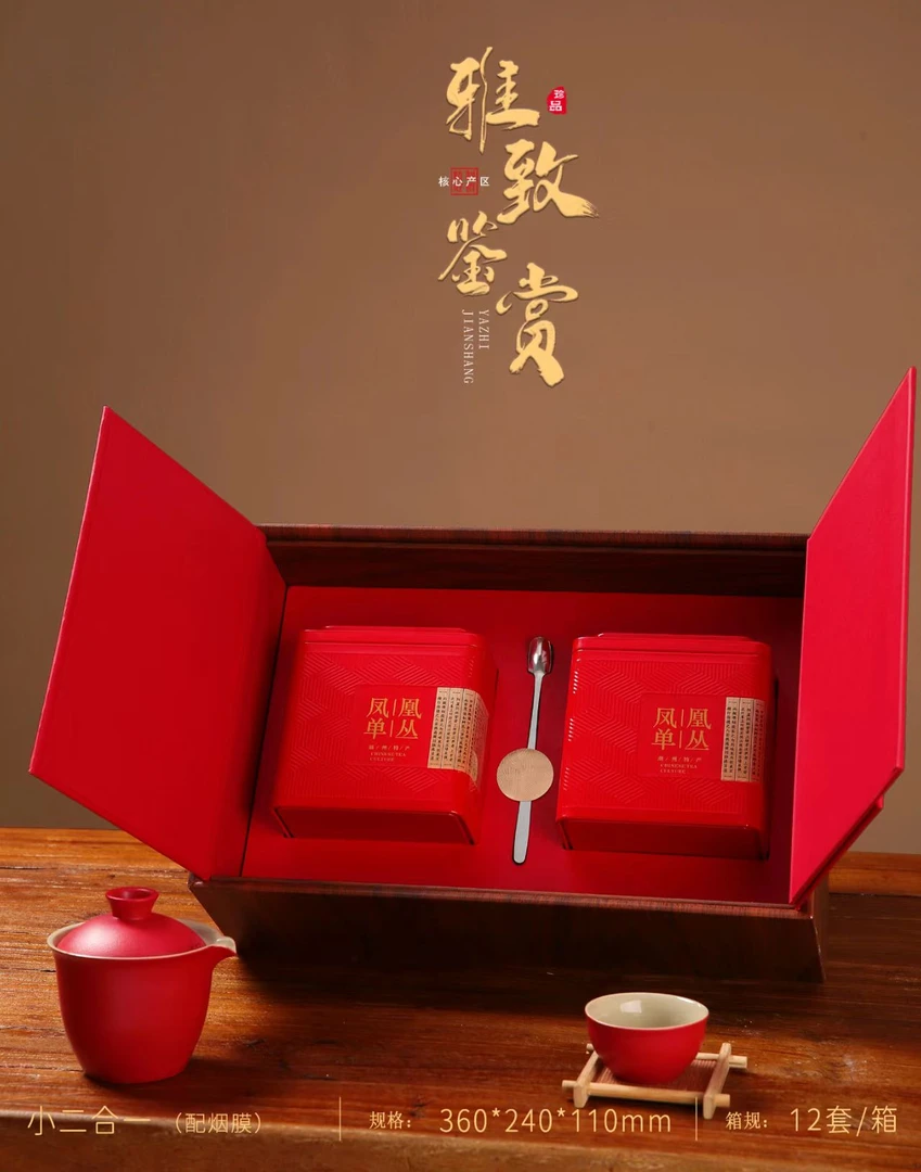 鉴赏凤凰单丛高山鸭屎香浓香型特级单枞茶炭焙春茶潮州乌龙礼盒装