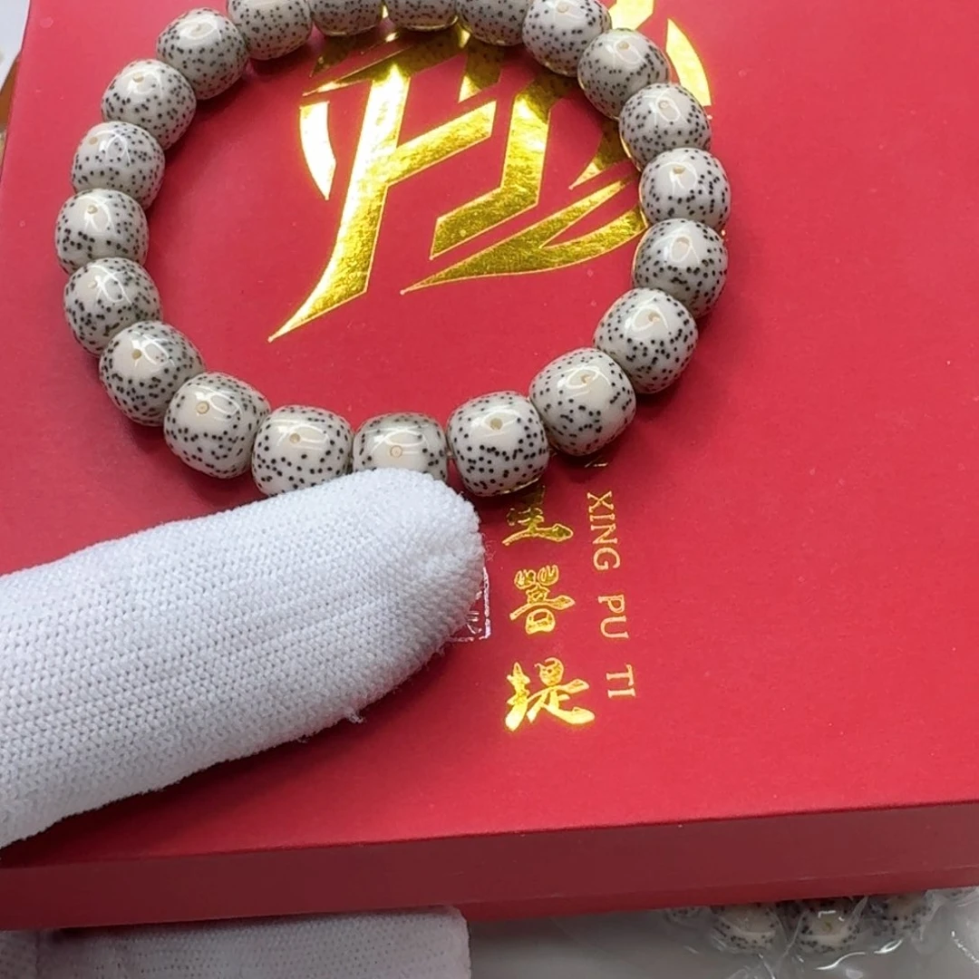 星月菩提手串22梵天糯冰青瓷大眼睛11单圈