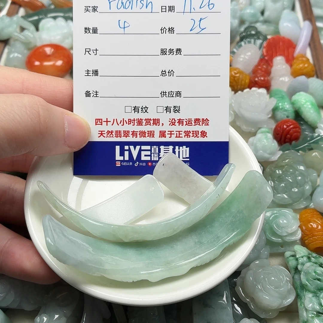 r***h翡翠散珠sfghjjkklll