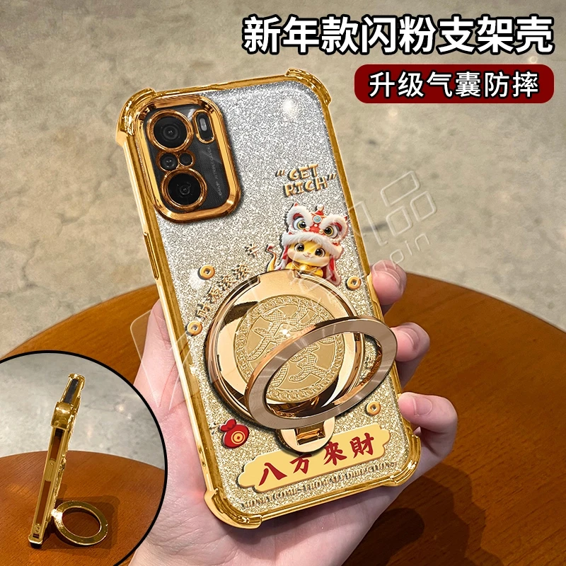 蛇年金色细闪电镀防摔适用【红米】k40旋转支架功能手机壳
