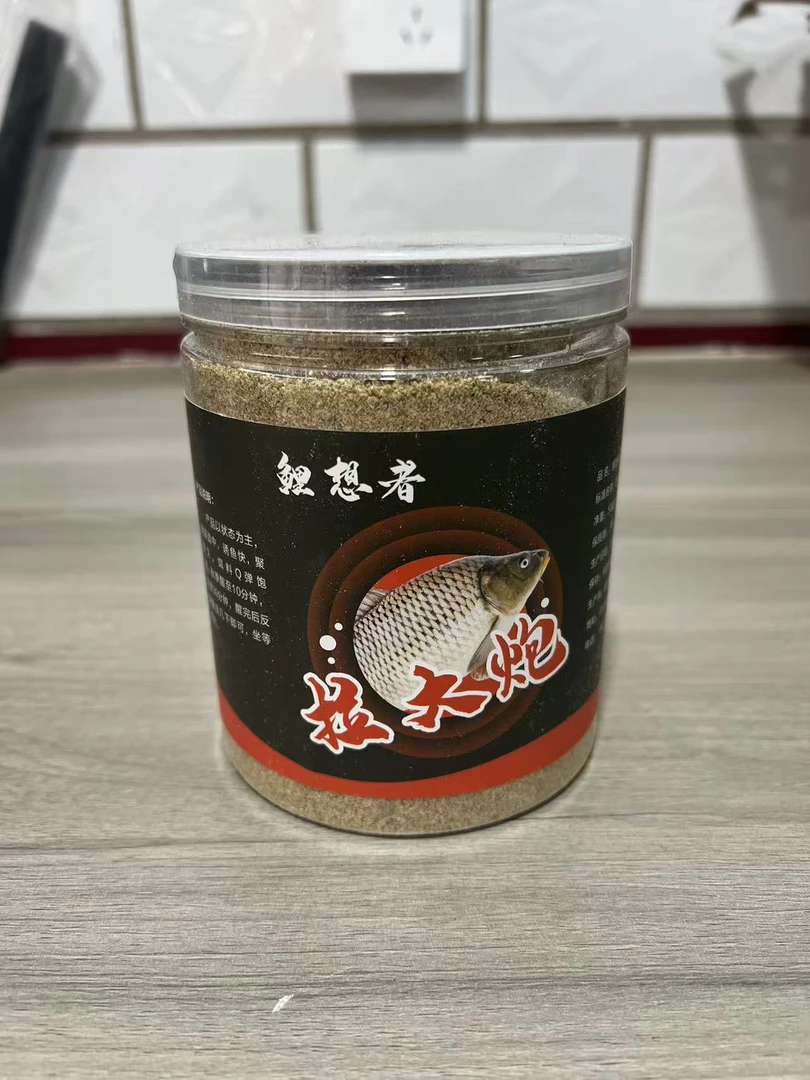鲤想者拉大炮不空军的饵料四季通用腥香野钓鲫鱼鲤鱼饵料窝料配方