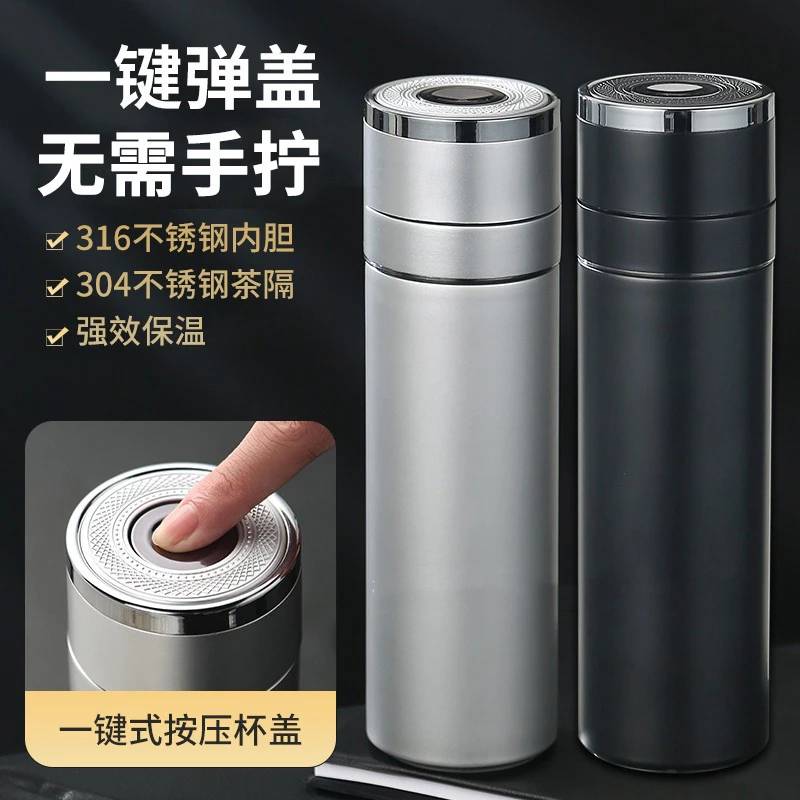 一键开盖杯双层不锈钢长效保温杯简约商务水杯防烫杯便携车载杯子
