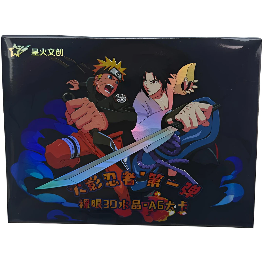 【星火文创】《火影忍者》裸眼3D色纸隐藏角色盲盒（代拆）