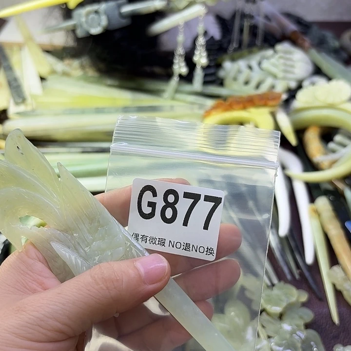 刘***a蛇纹石玉合金发饰
