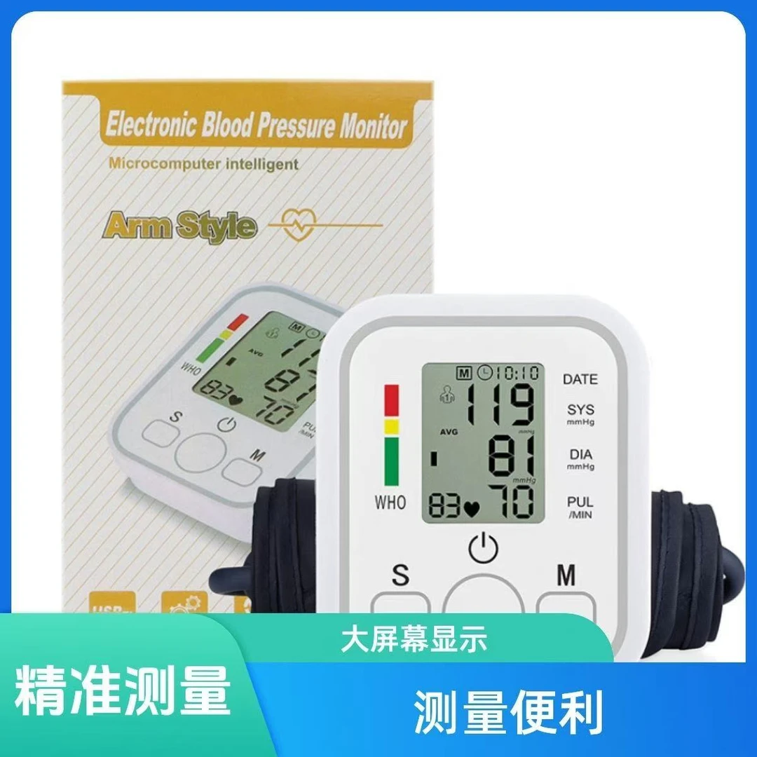 【新疆包邮】家用便携式小型精准工具 kan besim olqiguq