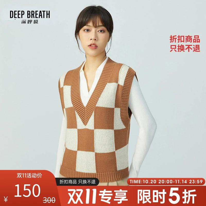 DEEP BREATH深呼吸女装羊毛无袖提花造型针织马甲A301010-1