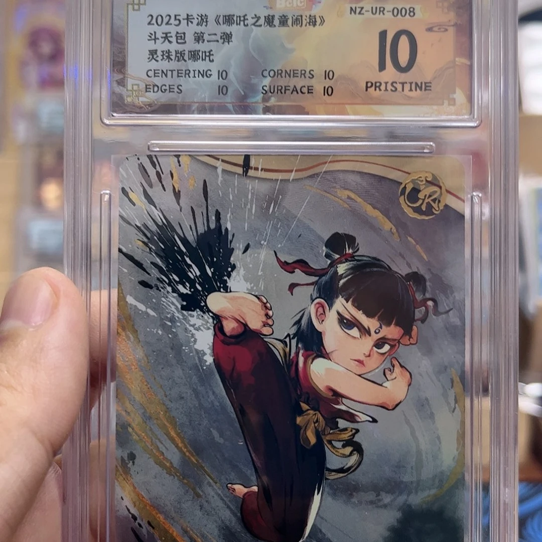 2弹ur灵珠哪吒保粹爆金