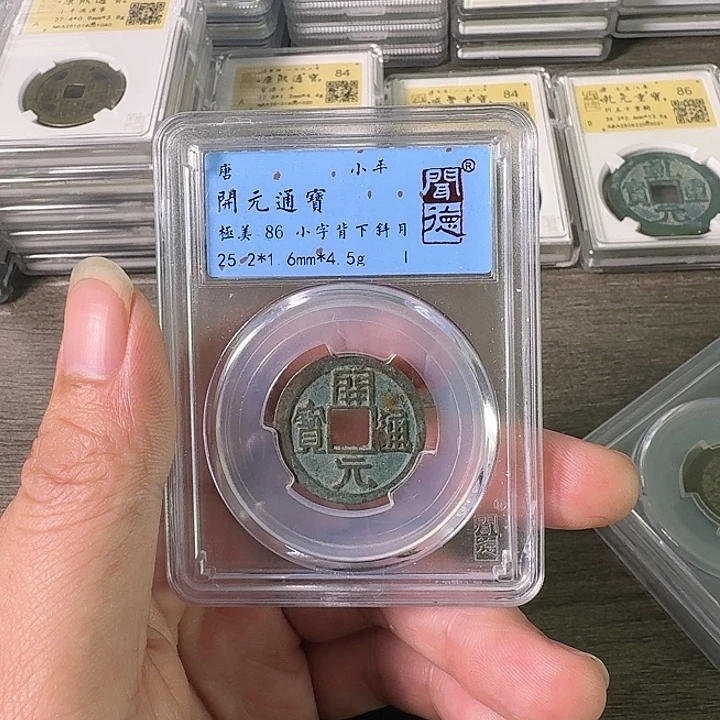铜A闻博文化开元通宝
