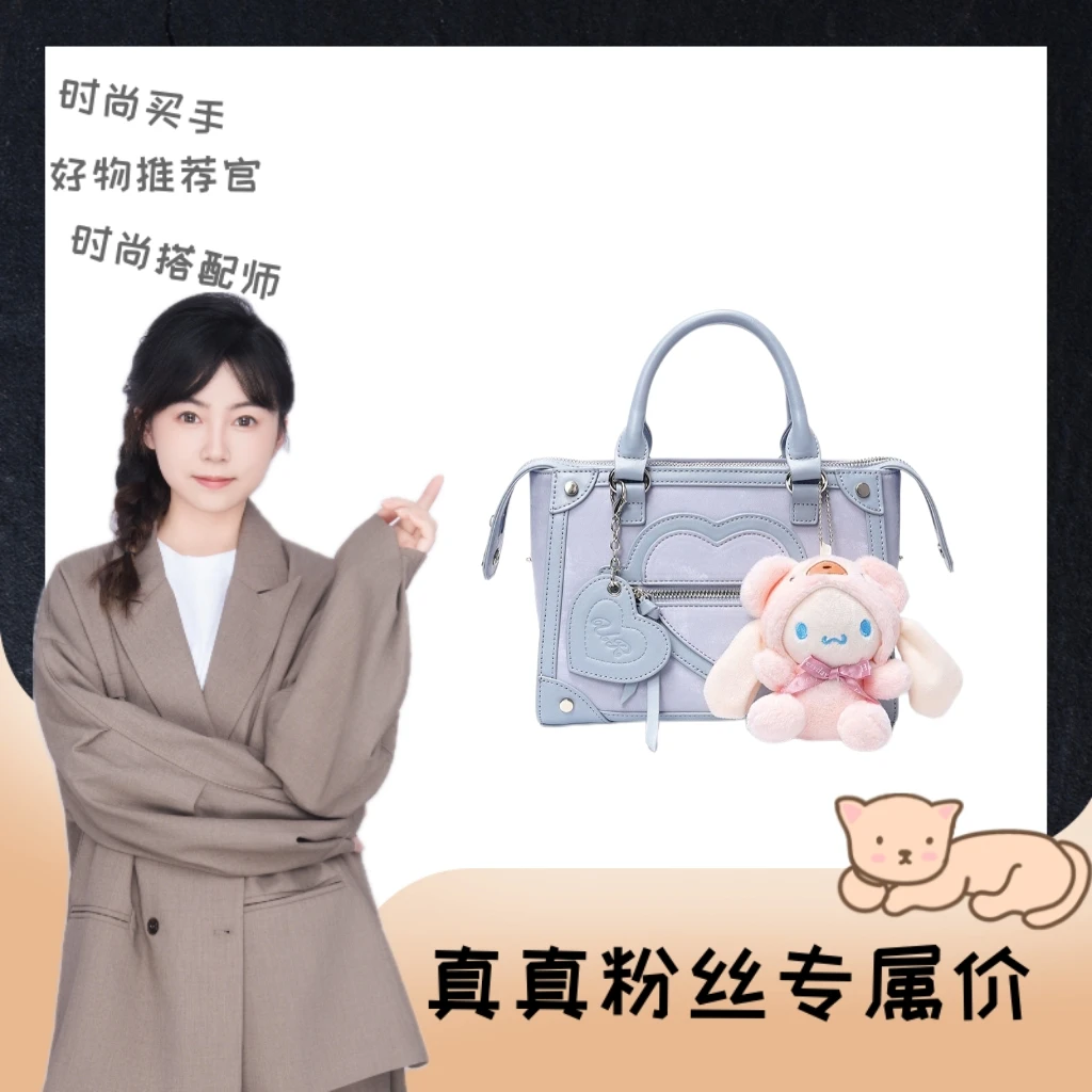 【真真专属】UR2024秋冬新款手提包百搭时尚斜挎休闲女包