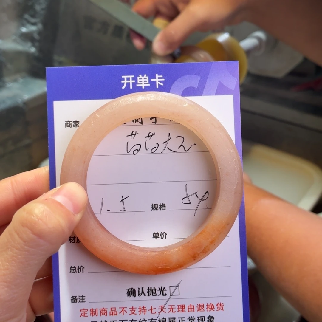 苗****石英质玉未镶嵌手镯