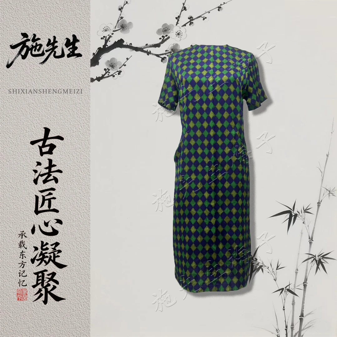 Y秋季琥珀流光系新款女装时尚百搭连衣裙洋气妈妈装7267