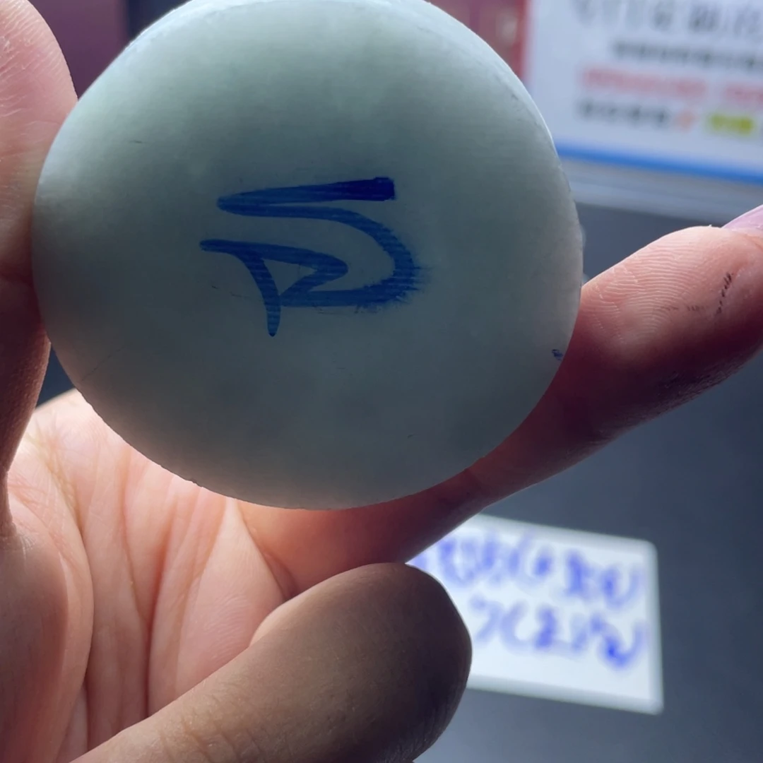 定制翡翠未镶嵌定金