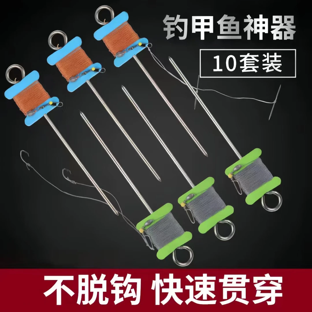 新型甲鱼钩地插线组套装老鳖双针钩钓鲶鱼黑鱼防脱钩钓具渔具神器