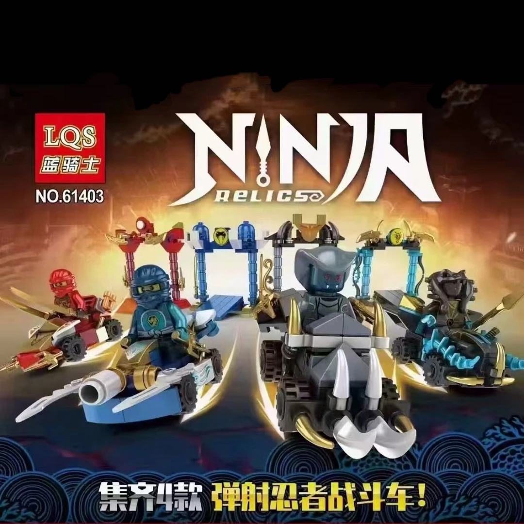 忍者系列弹射战斗车拼装颗粒积木男孩益智玩具礼物