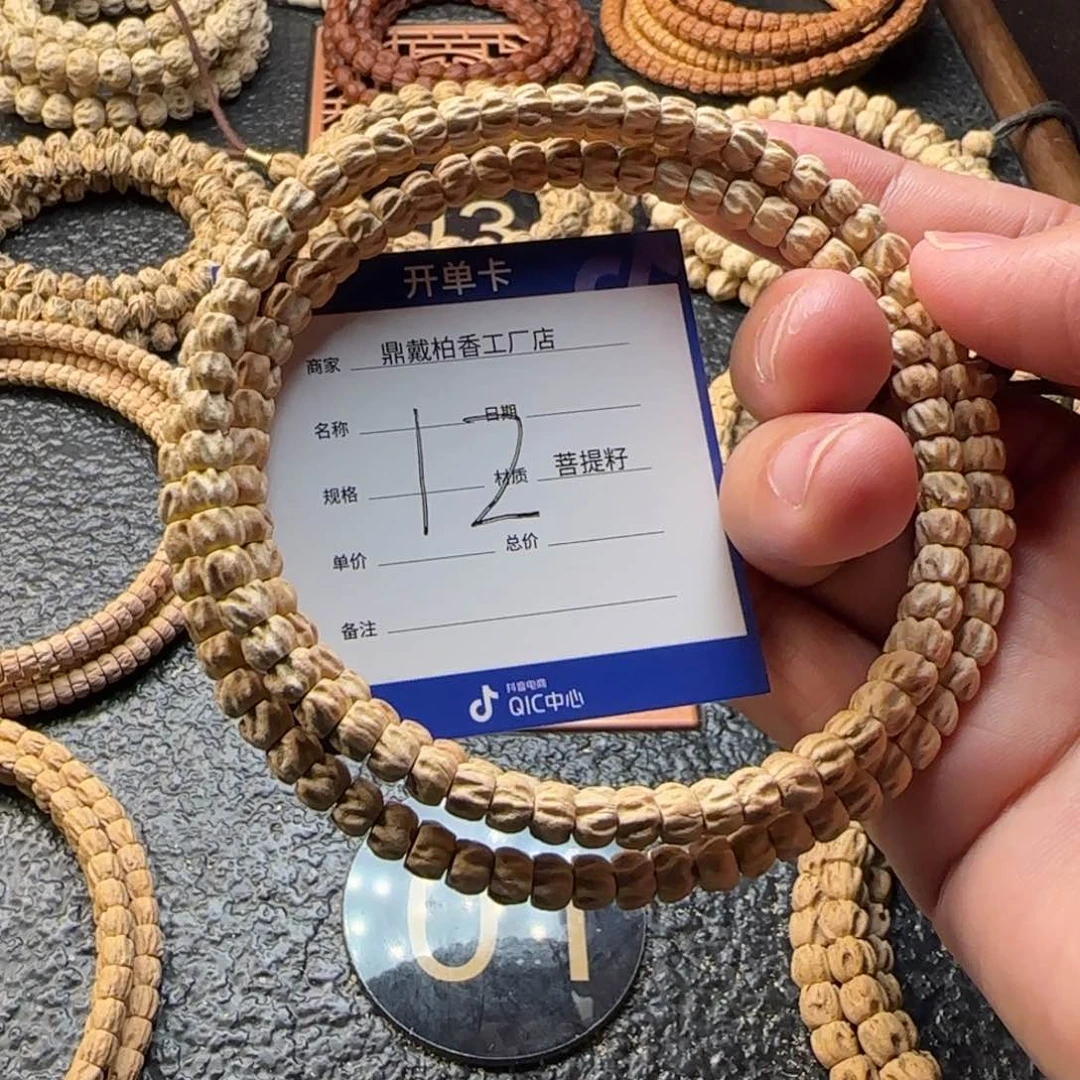 柏香籽/百香籽吊坠z*c