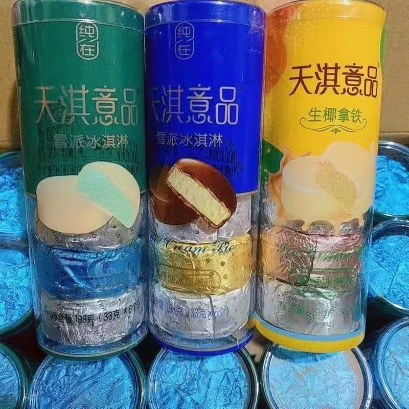 天淇意品雪派巧克力脆皮网红冰淇淋冰激凌雪糕冷饮批发整箱融化