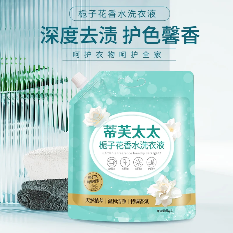 蒂芙太太栀子花香水洗衣液