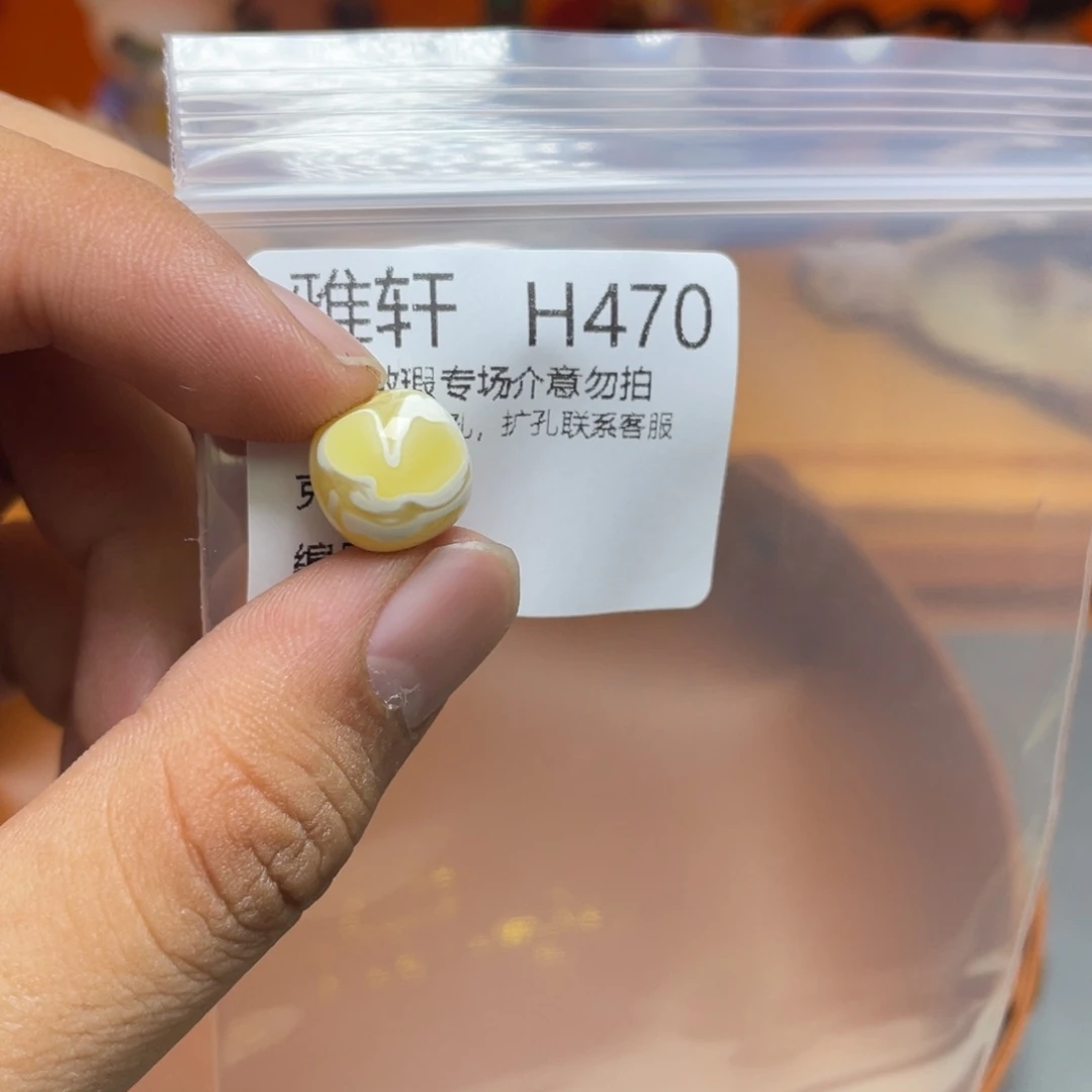 未镶嵌琥珀珠宝奇石