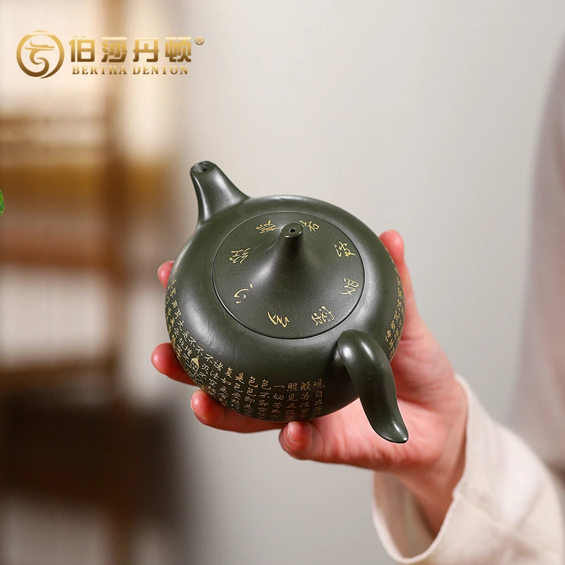 BERTHA DENTON/伯莎丹顿宜兴紫砂壶原矿绿泥心经飞鸿壶手工制作