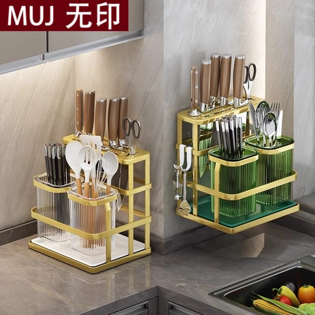 日本MUJ厨房刀架壁挂笼一体筷子式多功能置物架家用放刀座刀具沥